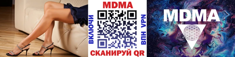 МДМА молли  Симферополь 