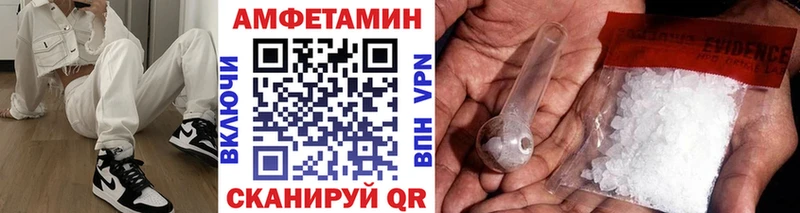 Метамфетамин Декстрометамфетамин 99.9%  Симферополь 