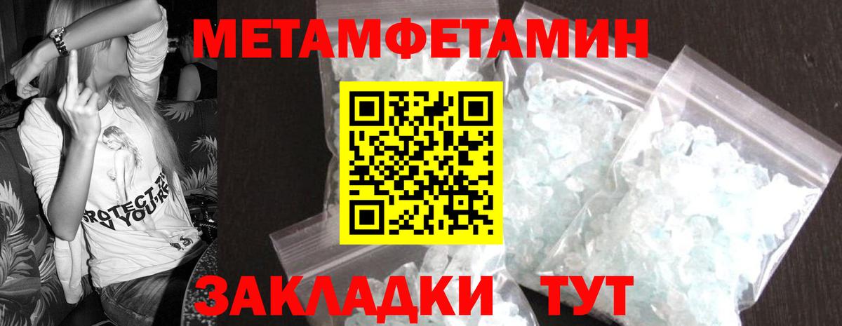 Симферополь  МЕТАМФЕТАМИН мет  МЕТАМФЕТАМИН мет  Вход с VPN 