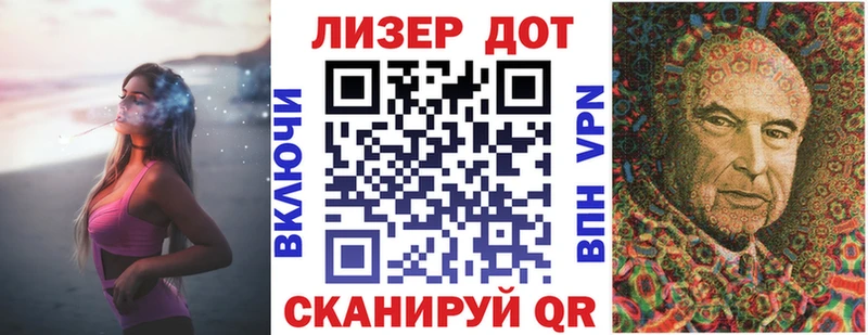 Марки 25I-NBOMe 1,5мг  дарнет шоп  Симферополь 