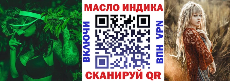 ТГК вейп  где купить наркоту  Симферополь 