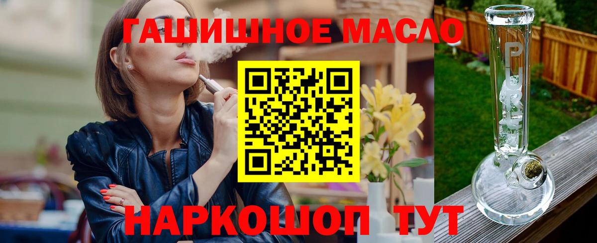ТГК концентрат Симферополь