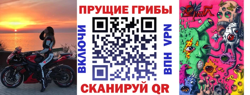 Псилоцибиновые грибы Cubensis  где можно купить наркотик  МЕГА вход  Симферополь 