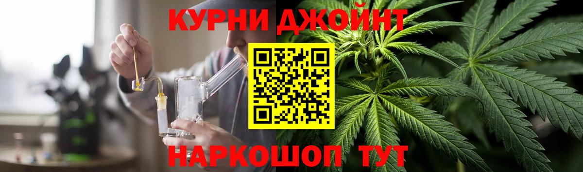 МАРИХУАНА конопля  Конопля THC 21%  Шишки марихуана тримм  Симферополь  Бошки Шишки марихуана 
