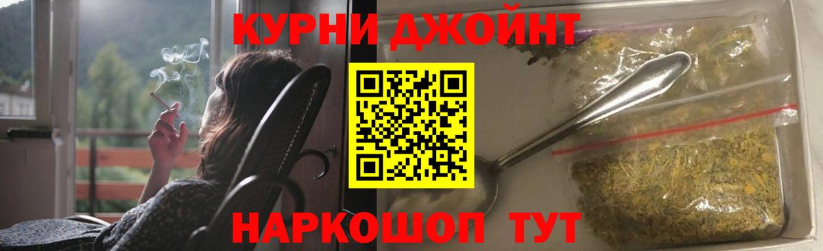 Симферополь  Шишки марихуана VHQ  Канабис VHQ  Канабис White Widow  Вход с VPN 